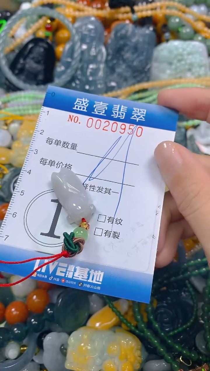颈饰未镶嵌翡翠闪购0020950