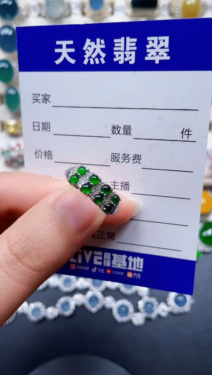 银S925镶嵌戒指翡翠307