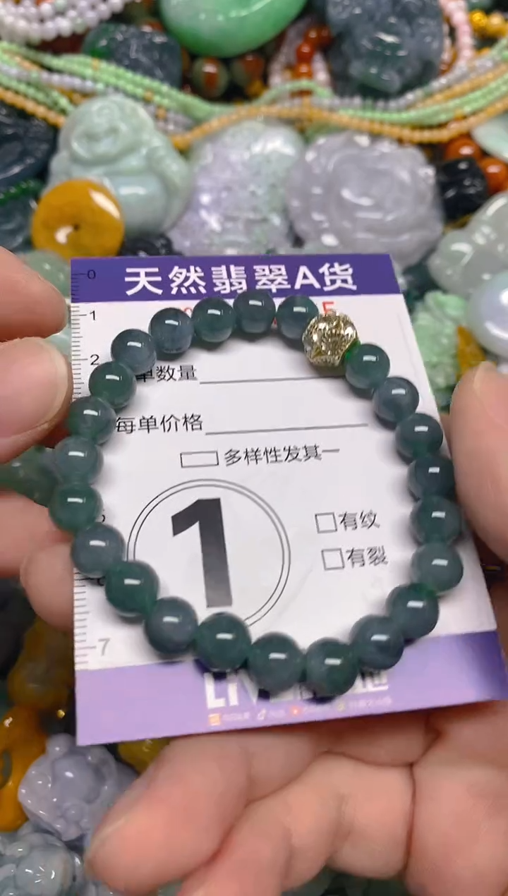 颈饰未镶嵌翡翠0004975