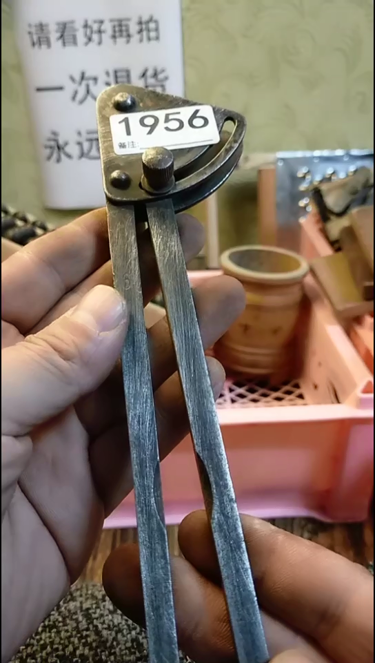 真**忘纪年坊杂项甄选专属链接