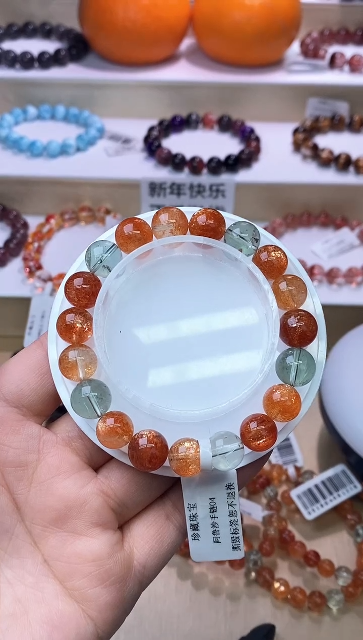 【闪购商品】日光石手链未镶嵌阿鲁沙10m+