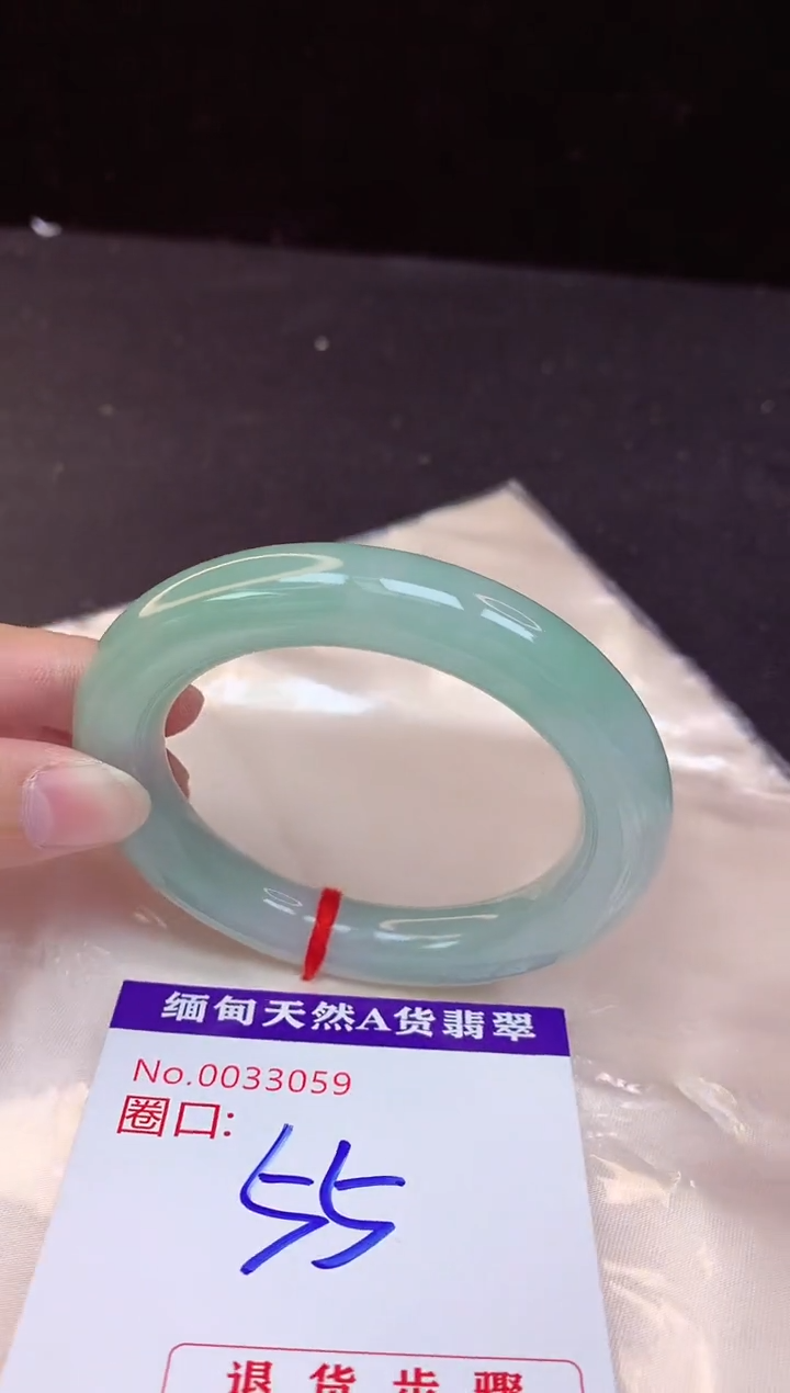 【闪购商品】翡翠手镯未镶嵌55+