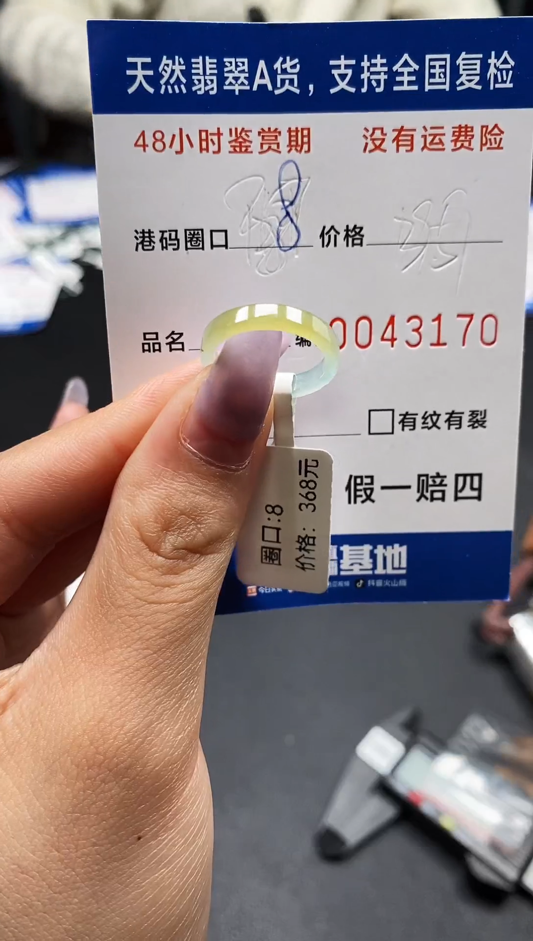 未镶嵌戒指翡翠天然A货翡翠3170