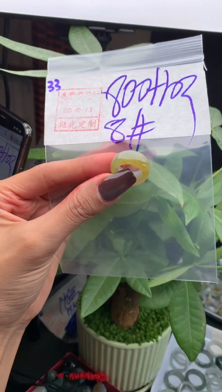 【闪购商品】定制翡翠未镶嵌33戒圈8*810元毛货需精细抛光