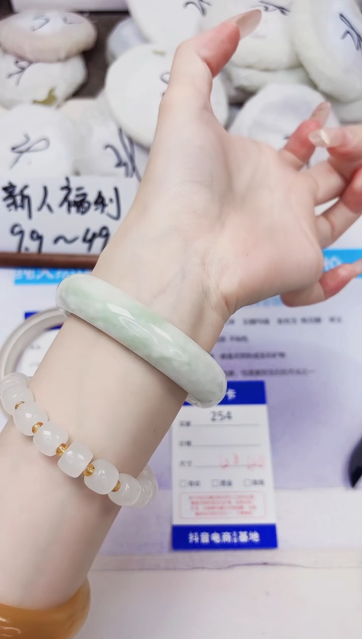 未镶嵌手镯石英质玉254-翠玉-圈口62