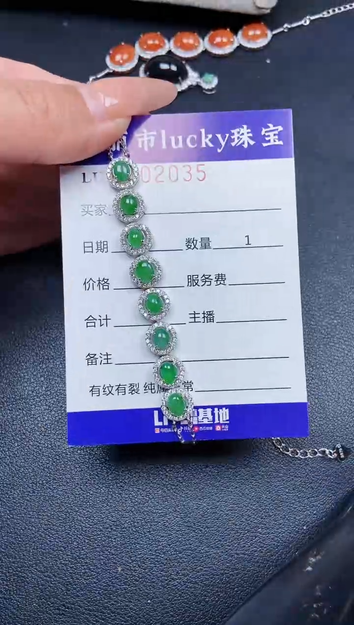 【闪购商品】翡翠颈饰银S925镶嵌2035