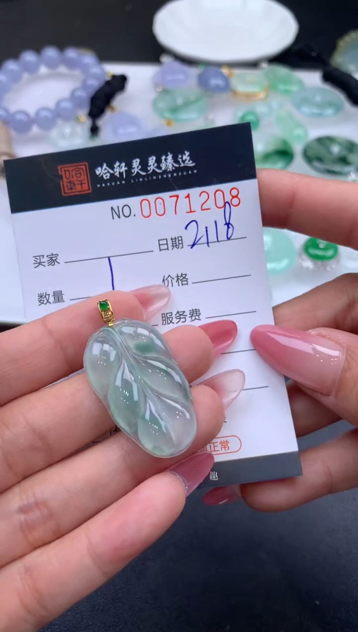【闪购商品】翡翠挂件未镶嵌哈轩 挂件1