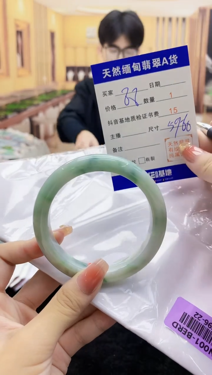 【闪购商品】翡翠手镯未镶嵌    H96-22