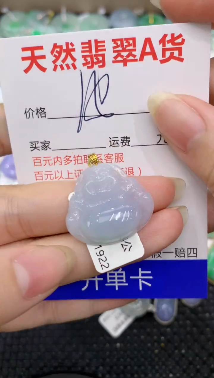 【闪购商品】翡翠颈饰18K金镶嵌11111111111