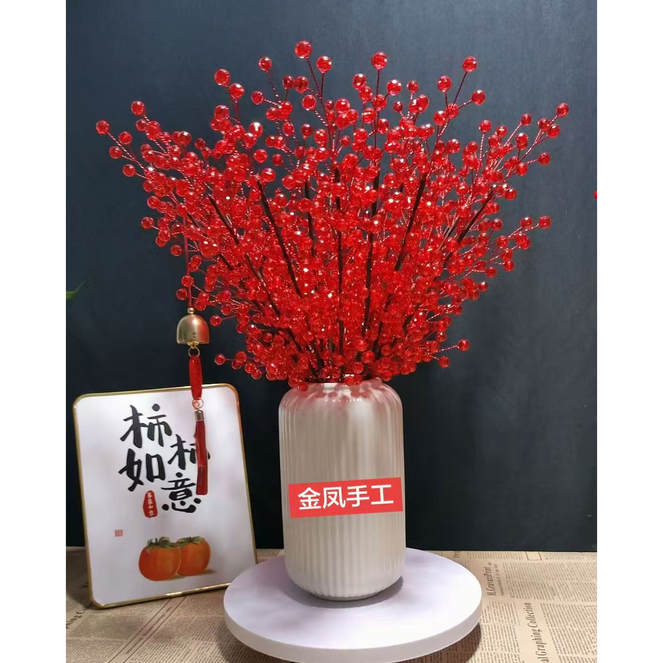 【年宵花】（单层）一路长虹 16大支 DIY材料包