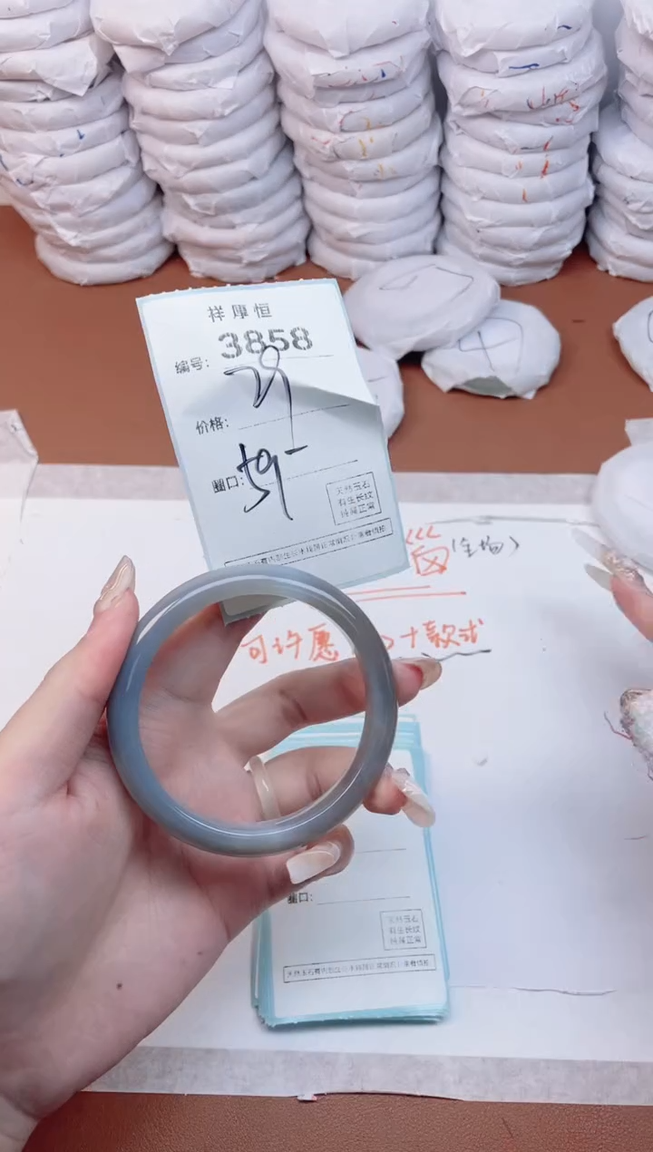 【闪购商品】玛瑙/玉髓手镯未镶嵌3858