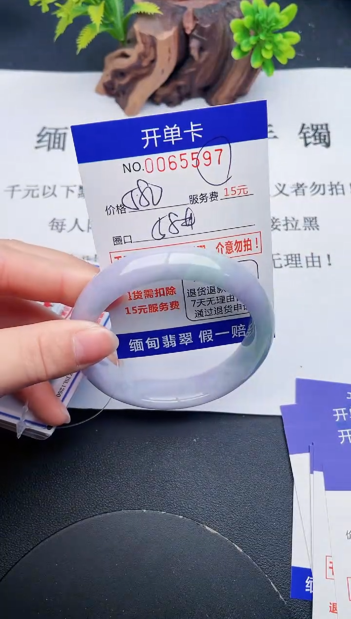 【闪购商品】97丽致优雅手镯时尚百搭