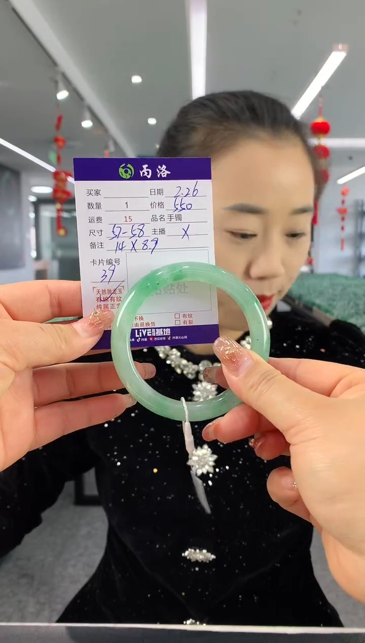 【闪购商品】石英质玉手镯未镶嵌57-58