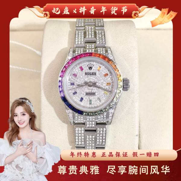 劳力士/自动机械/95新/表径25/S316250124002/250215SS0017