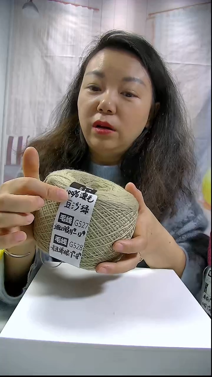    【G527豆沙绿】新品美丽诺纯羊毛1团(0.5斤)(适用11-12号针)