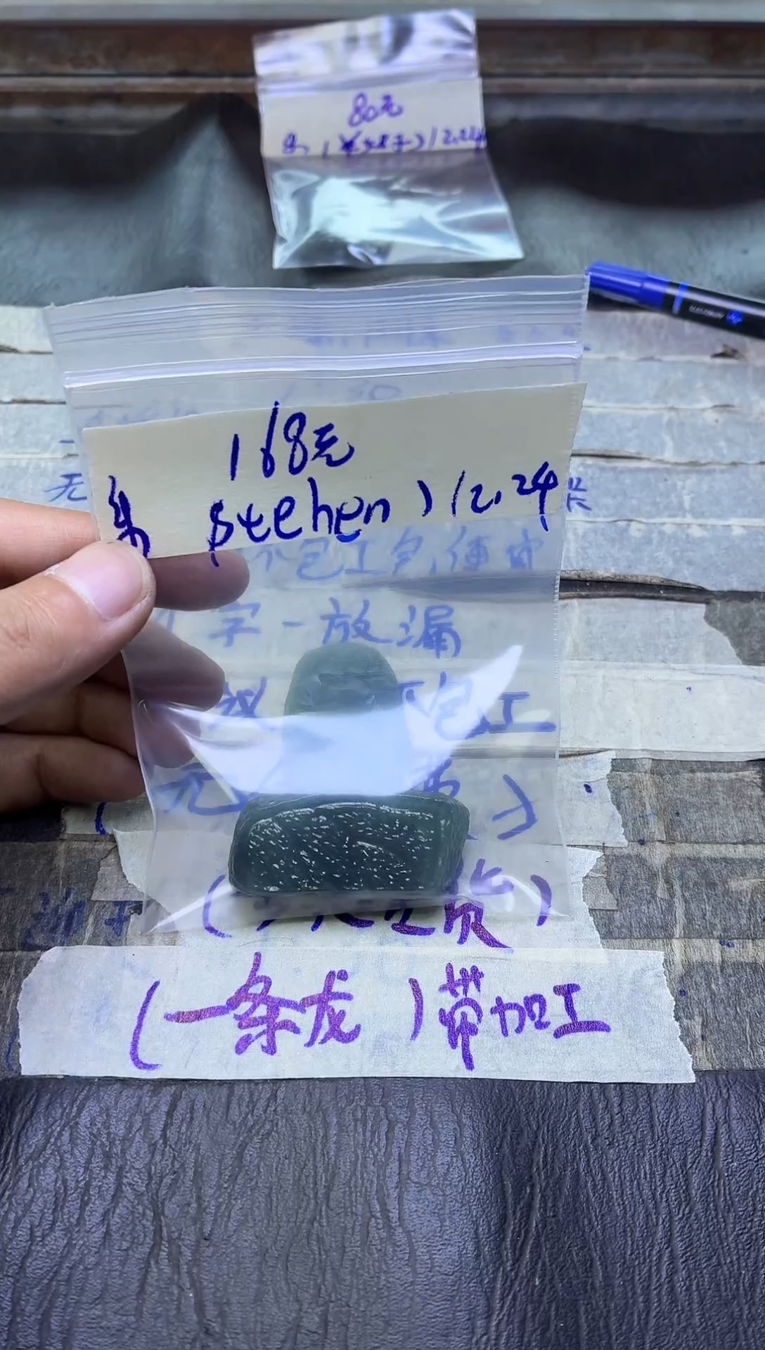 未镶嵌定制翡翠S****n翡翠片料