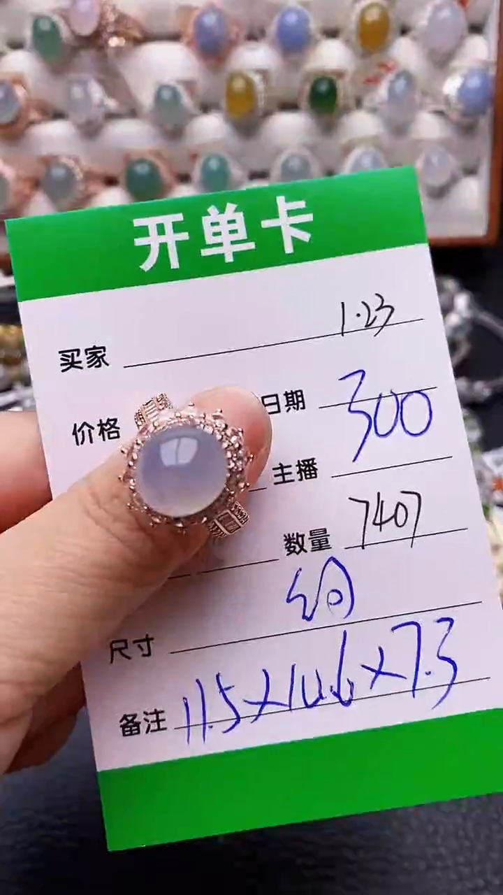 【闪购商品】翡翠戒指未镶嵌/7407铜拖