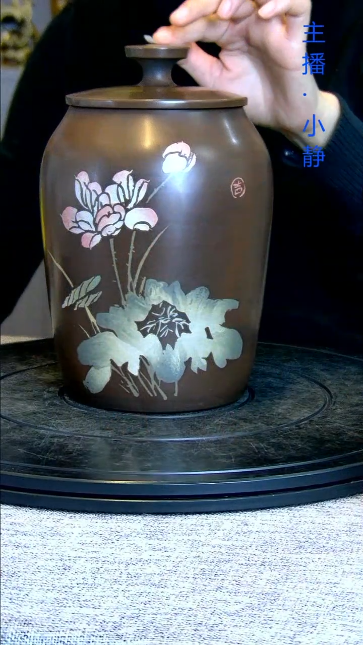 刘*全手工紫陶茶罐精磨106