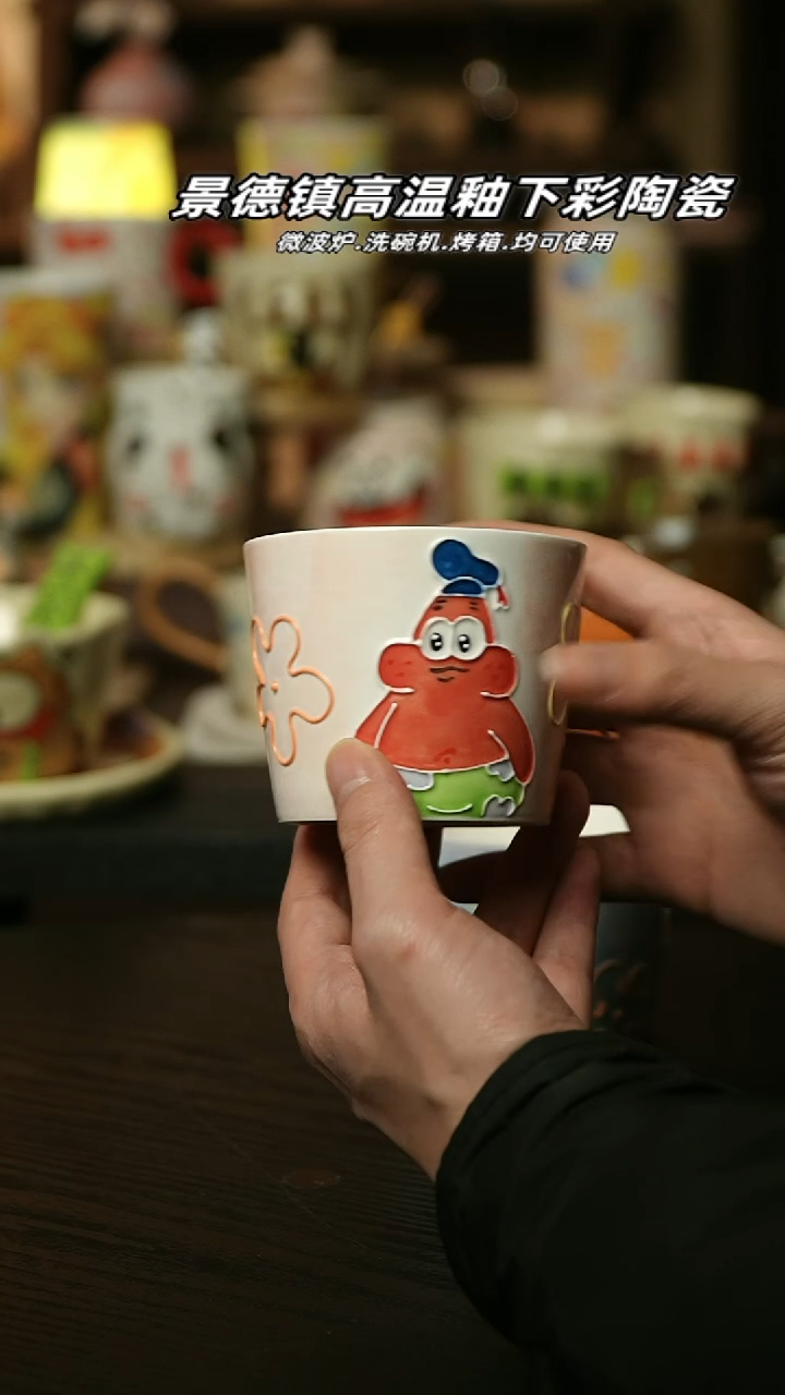 【闪购商品】杯景德镇高温釉下彩陶瓷&A610