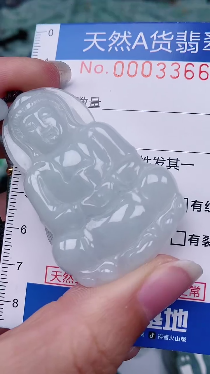 【闪购商品】翡翠颈饰未镶嵌00003366