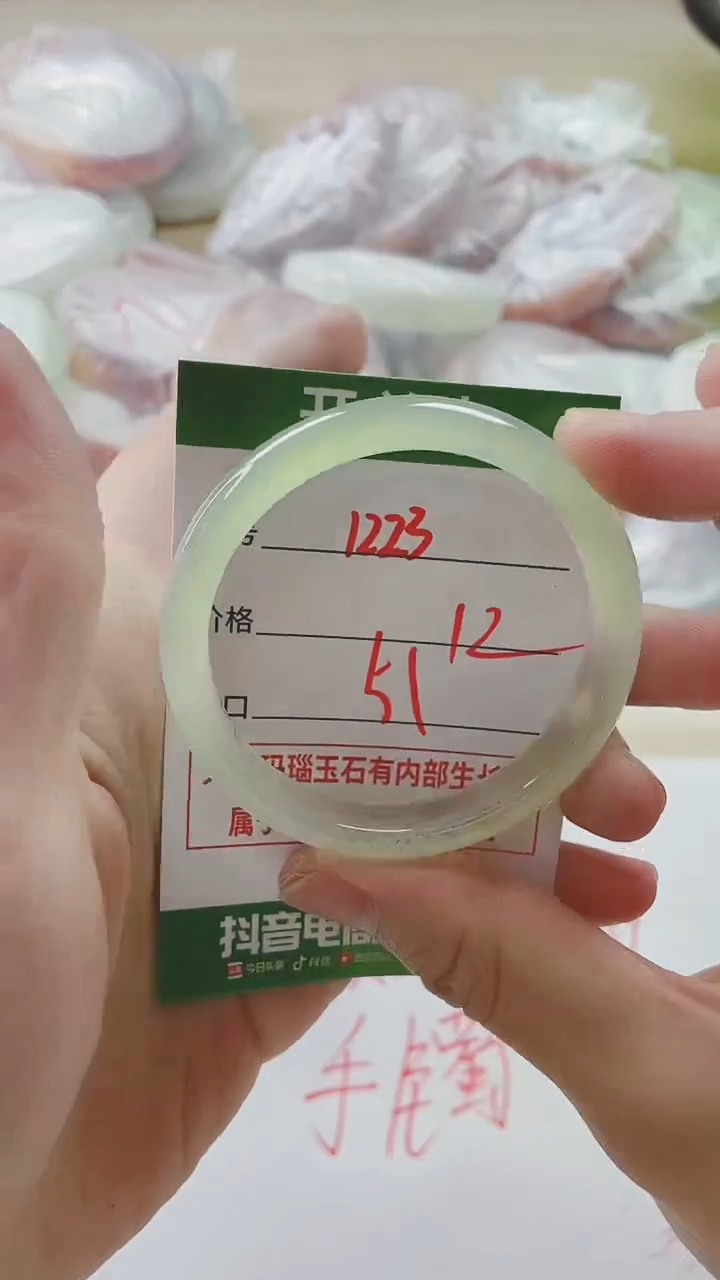 【闪购商品】玛瑙/玉髓手镯未镶嵌1223