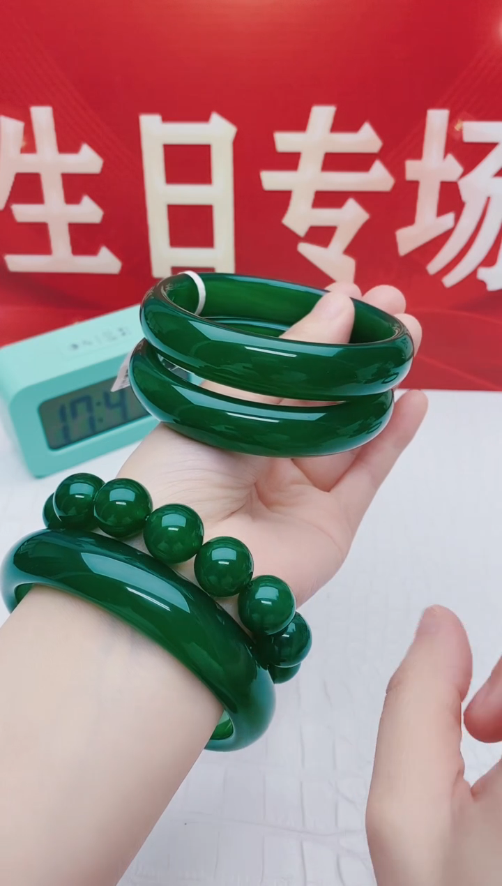 【闪购商品】玛瑙/玉髓手镯合金玛瑙手镯