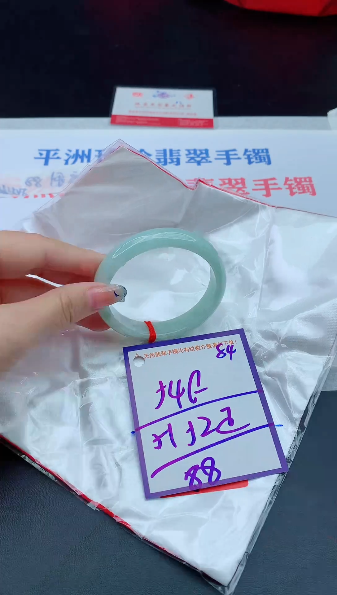 未镶嵌手镯翡翠11111