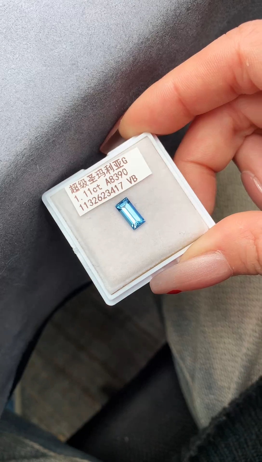 【闪购商品】海蓝宝石裸石未镶嵌1.11克拉超级圣玛利亚