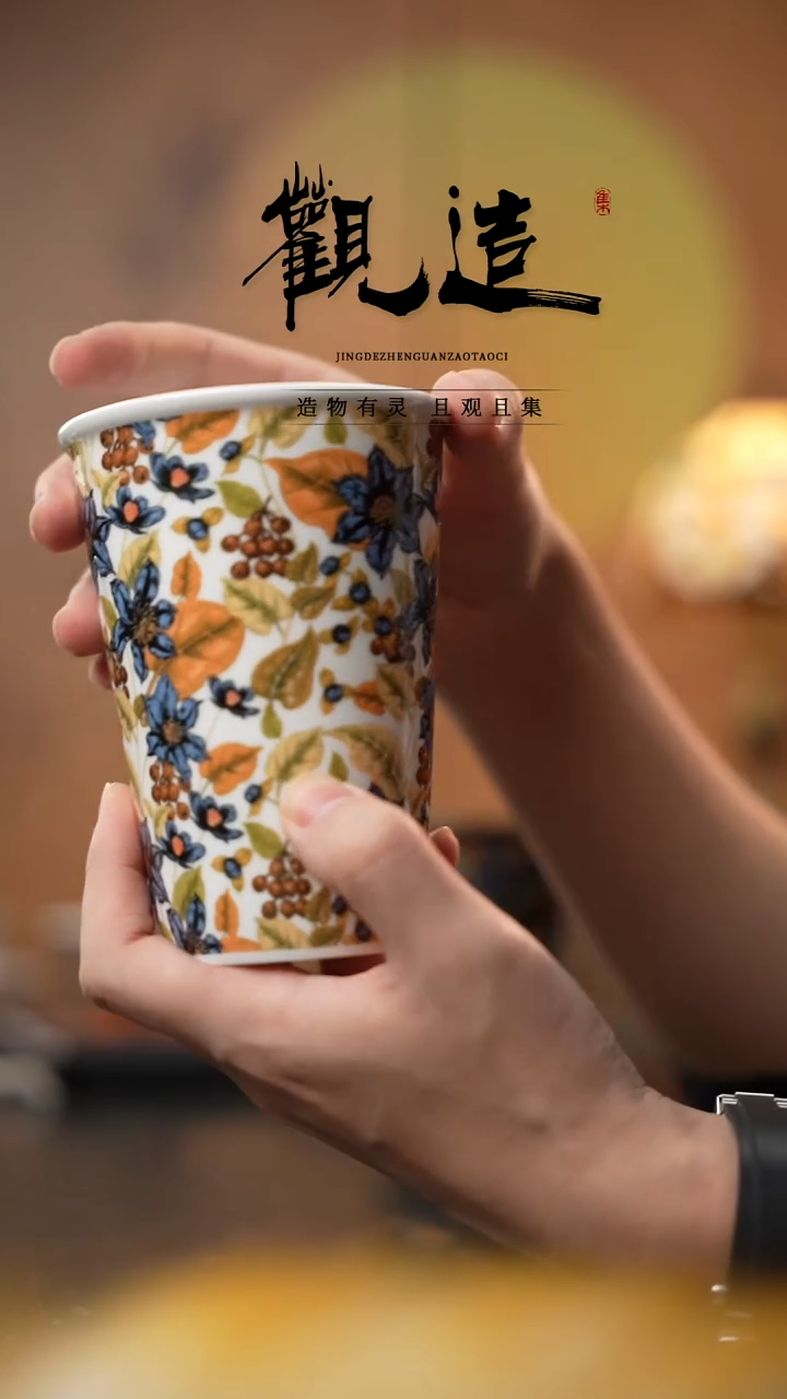 陶瓷月光白羽 ·【可乐杯】