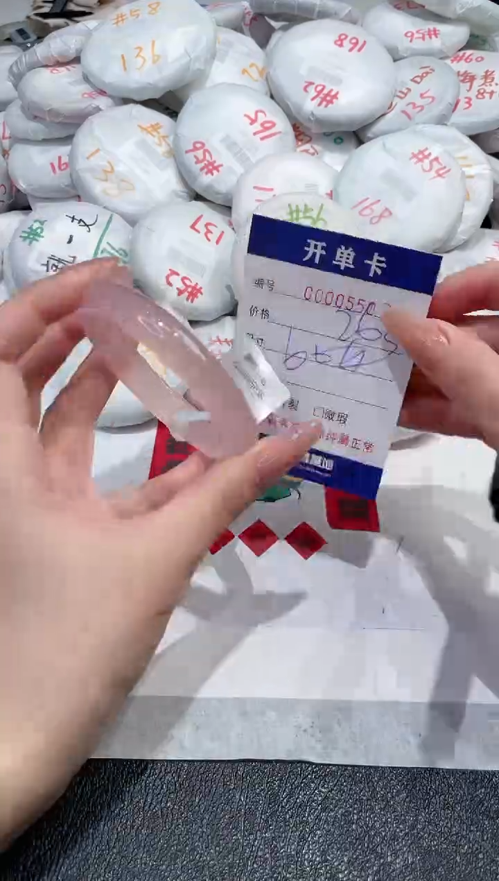 【闪购商品】玛瑙/玉髓手镯未镶嵌-550