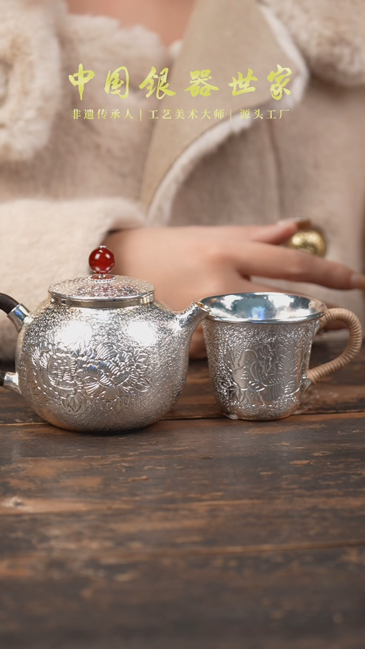 【闪购商品】牡丹壶1壶+1牡丹杯+1金龙鱼