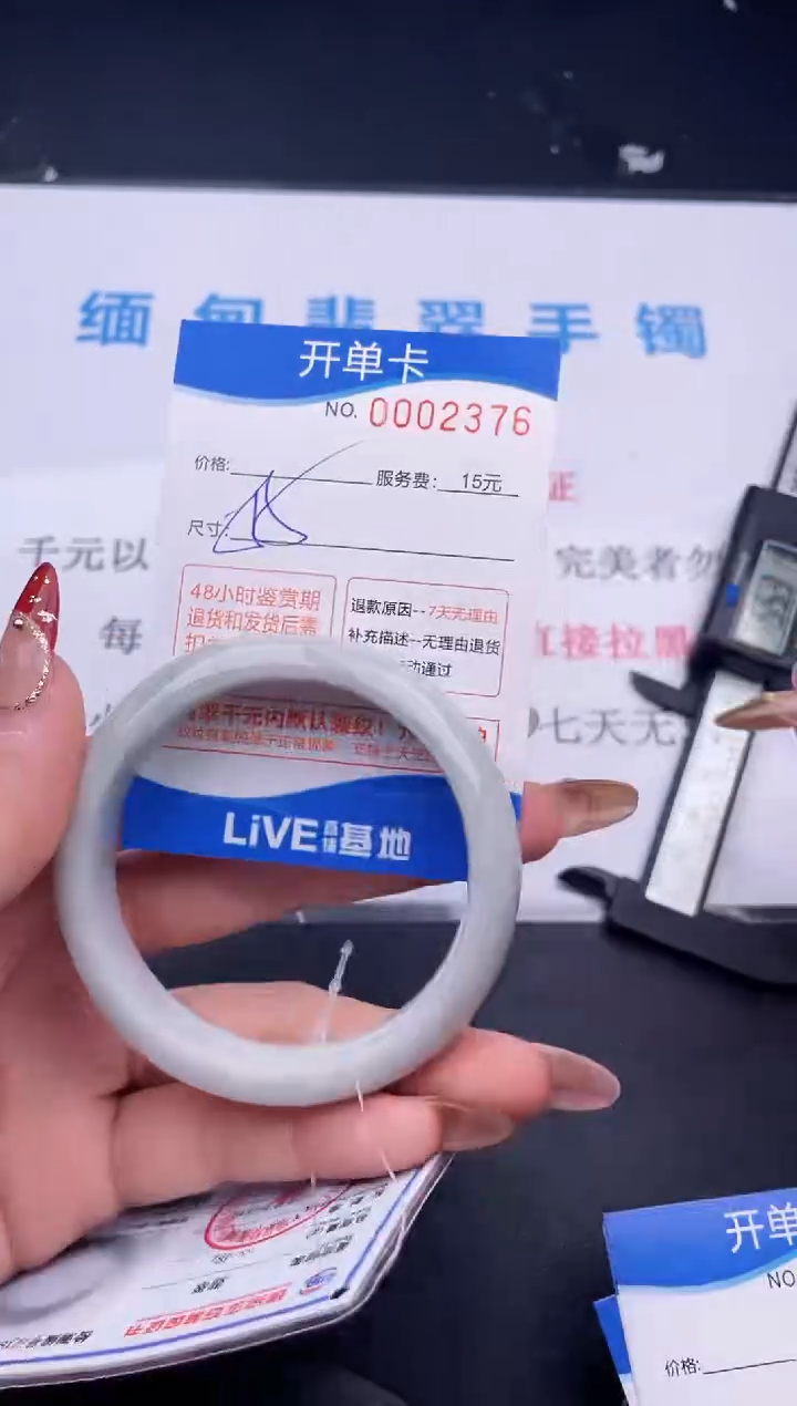 【闪购商品】翡翠手镯未镶嵌拍哪个图片就是发哪个76