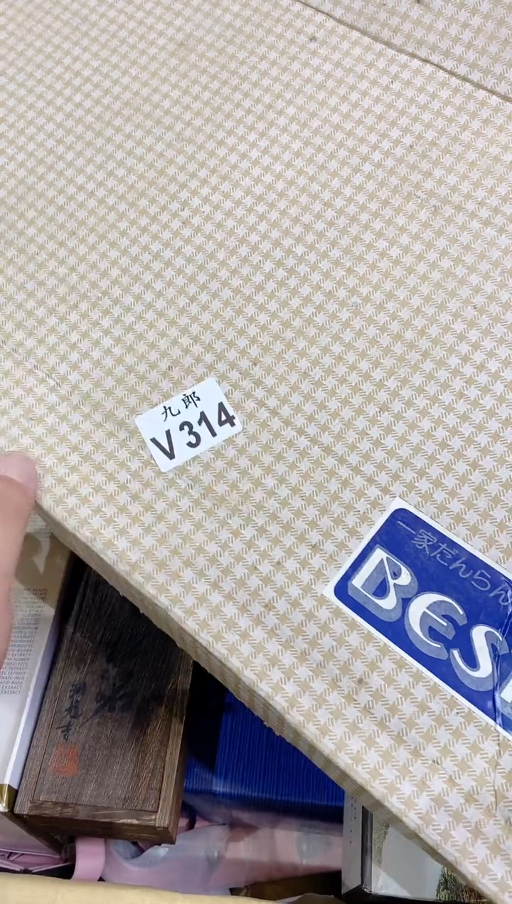 314 铁甲大 铁甲大 铁甲大 铁甲大