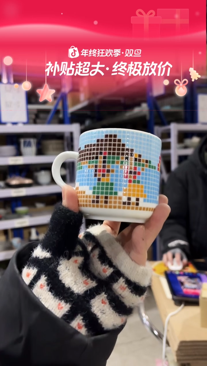 瓷片天**️(B)夏威夷 瓷杯(B)夏威夷 瓷杯