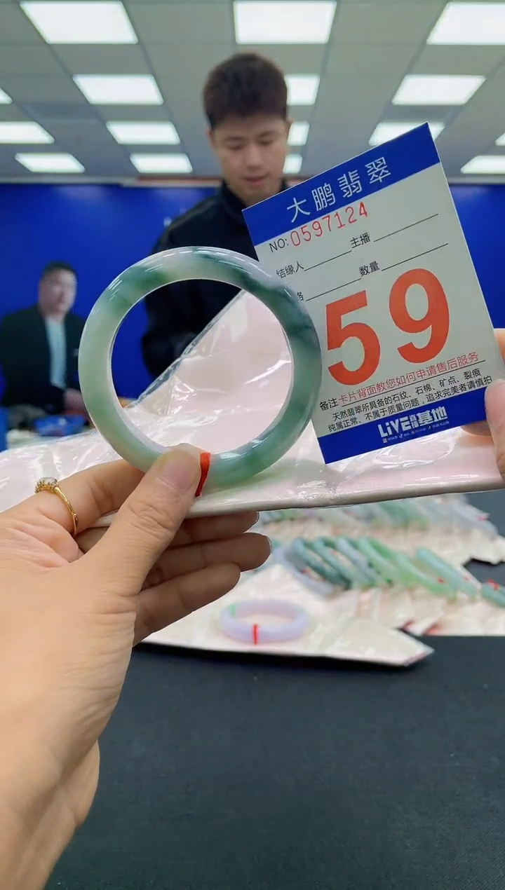 未镶嵌手镯翡翠AAAAAAAAAA