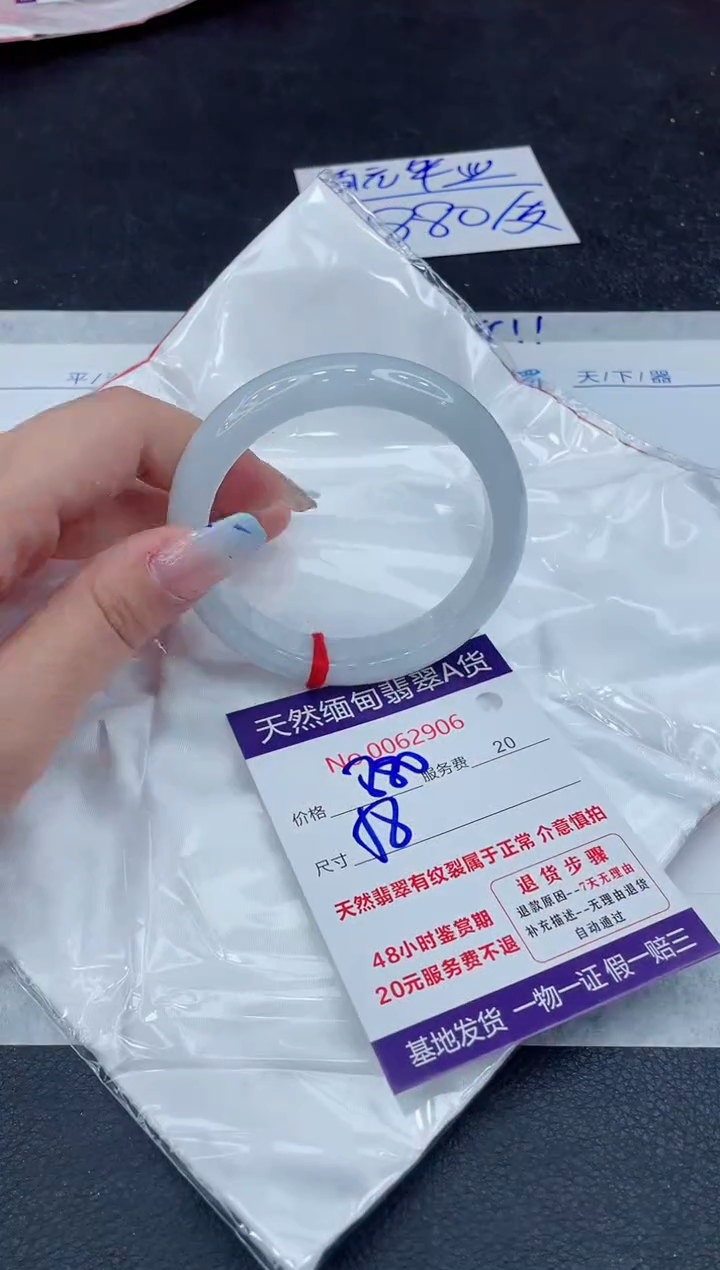 【闪购商品】翡翠手镯未镶嵌111111111111