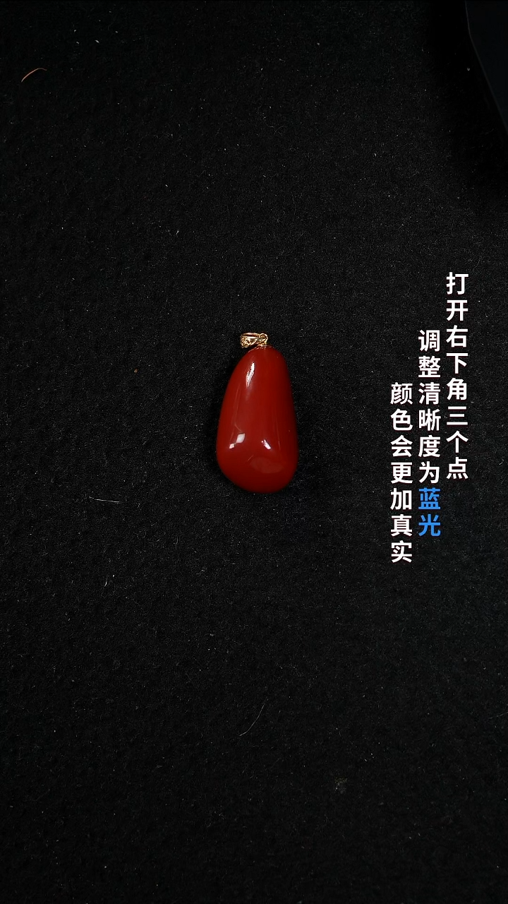 18K金镶嵌22222南红玛瑙2222222