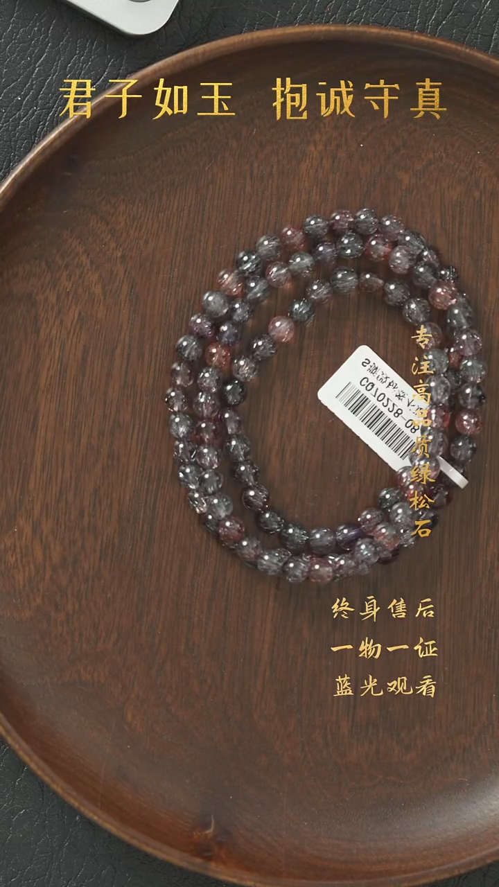 【闪购商品】水晶R48（多样性发一件）未镶嵌多圈