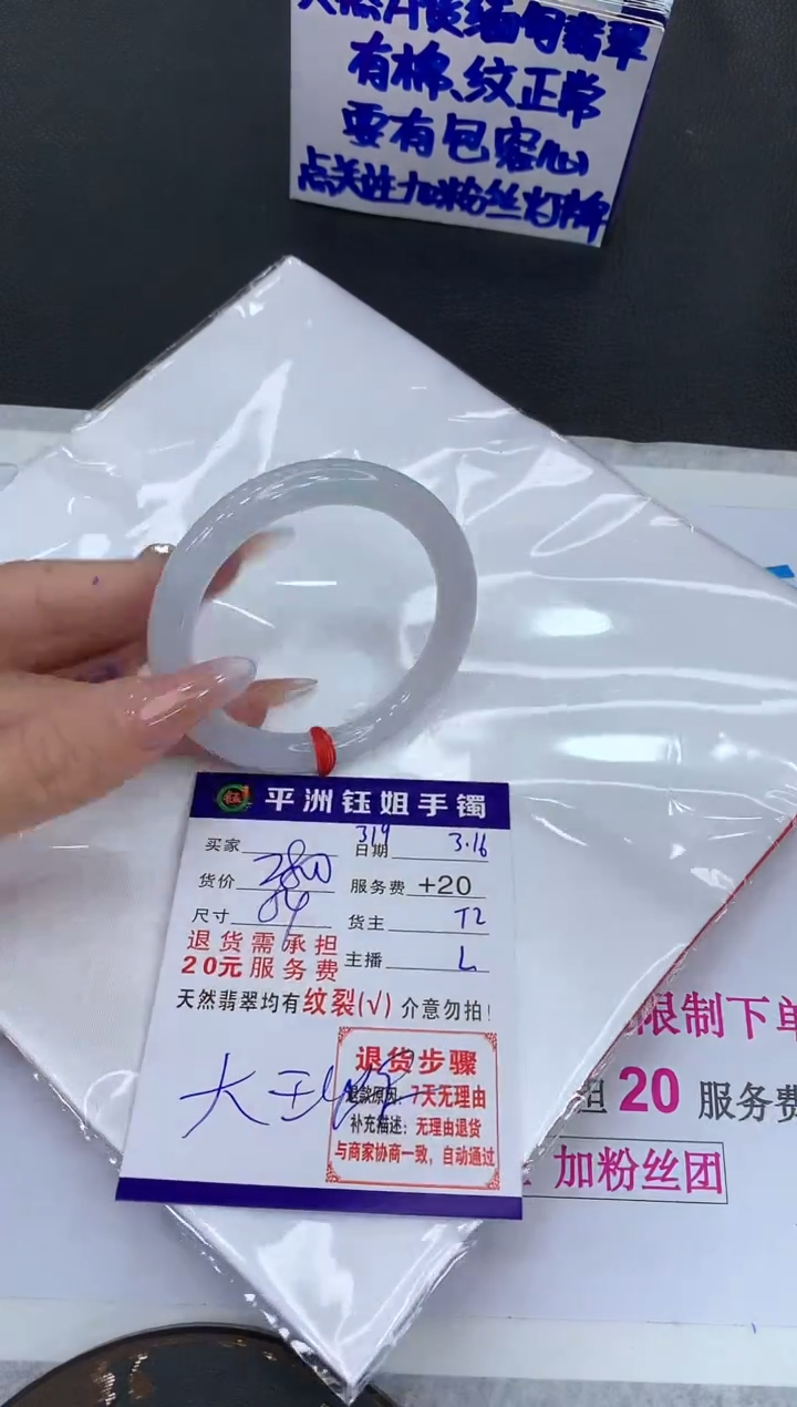 【闪购商品】翡翠未镶嵌手镯111111111111