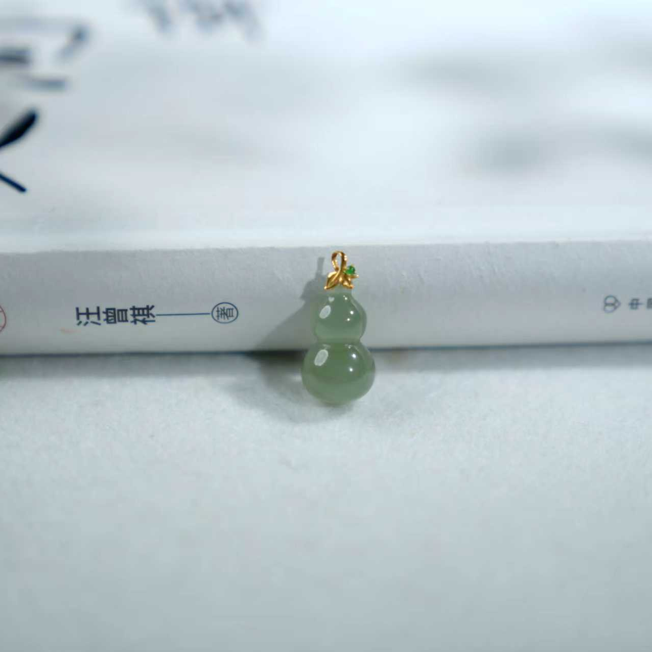 【睿泽&小池专属】18k和田玉高冰晴葫芦吊坠 20*11