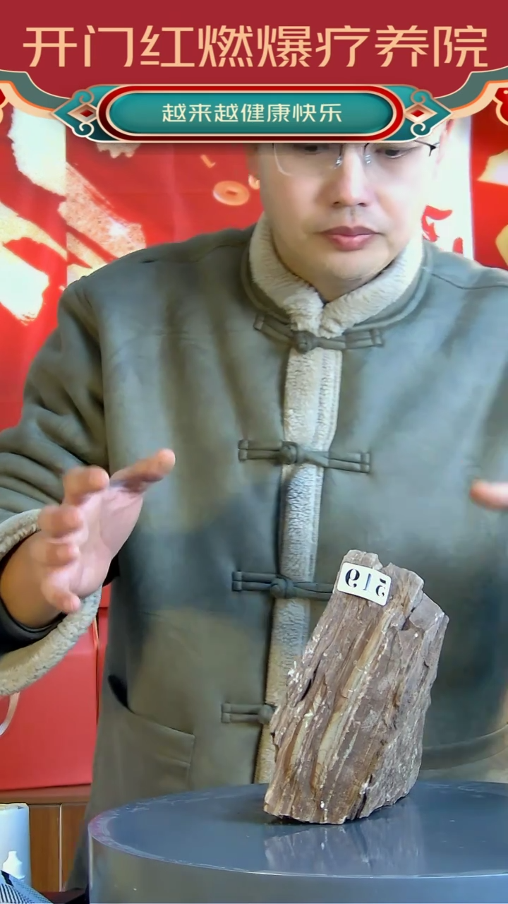 【闪购商品】摆件泗水砭石疗养院生物电原石精品519