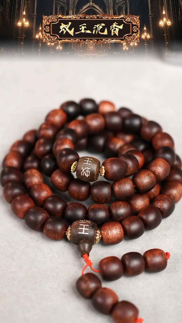 【闪购商品】沉香吊坠黑油红奇楠双蚁王金标重磅作雷击瘿子留疤