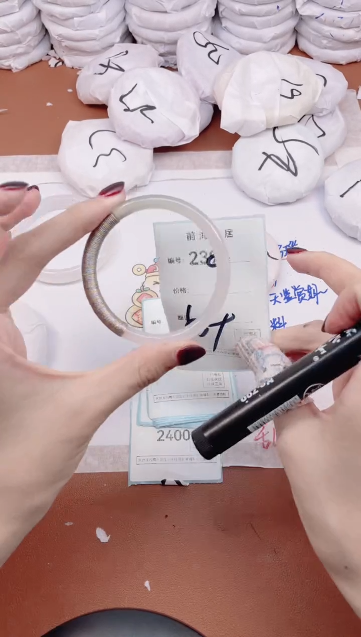 【闪购商品】玛瑙/玉髓手镯未镶嵌2394