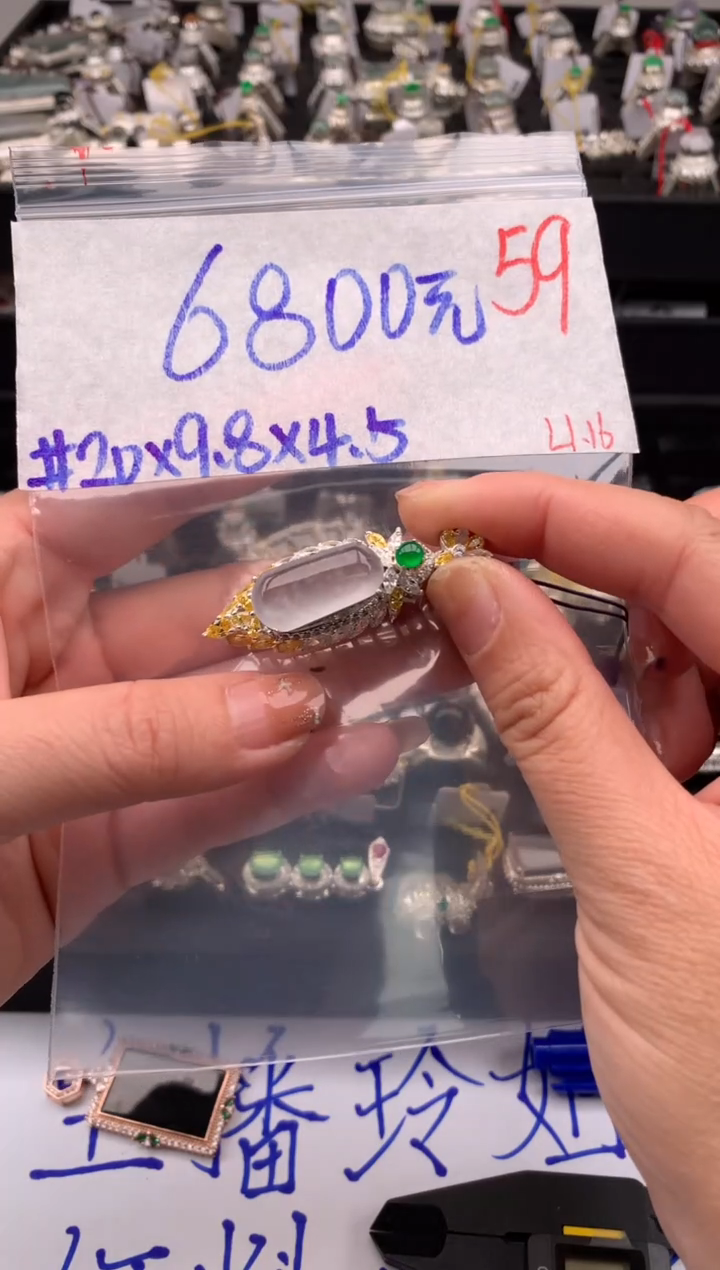 【闪购商品】定制翡翠未镶嵌毛货需精细抛光拍一发一