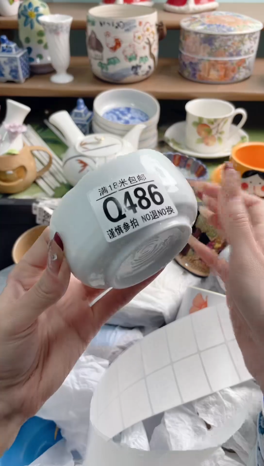 陶瓷陌*(Q486********