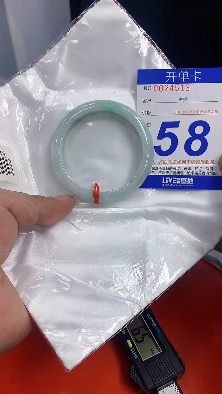 未镶嵌手镯翡翠AAAAAAAAAAAA