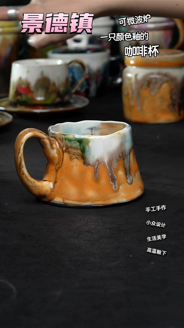 景德镇森涩手创陶瓷（食品级）680