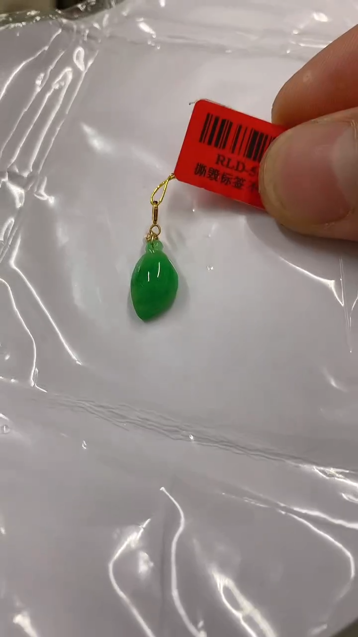 【闪购商品】翡翠吊坠(不含链)18K金镶嵌挂件