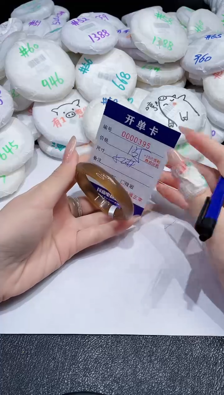 玛瑙/玉髓手镯未镶嵌-395