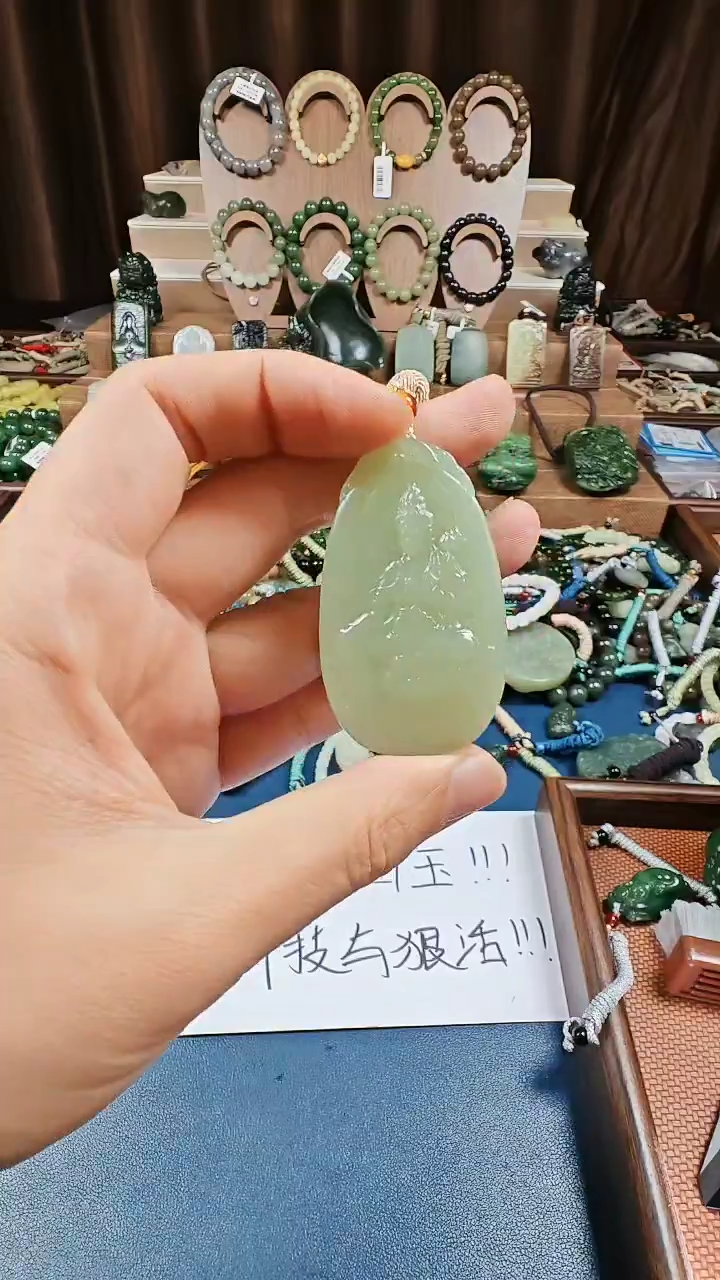 颈饰未镶嵌和田玉多样性发货拍一发一